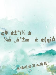 神豪：呼吸就有錢(qián)！